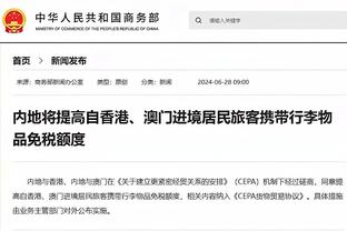 必威东盟官网网址截图2